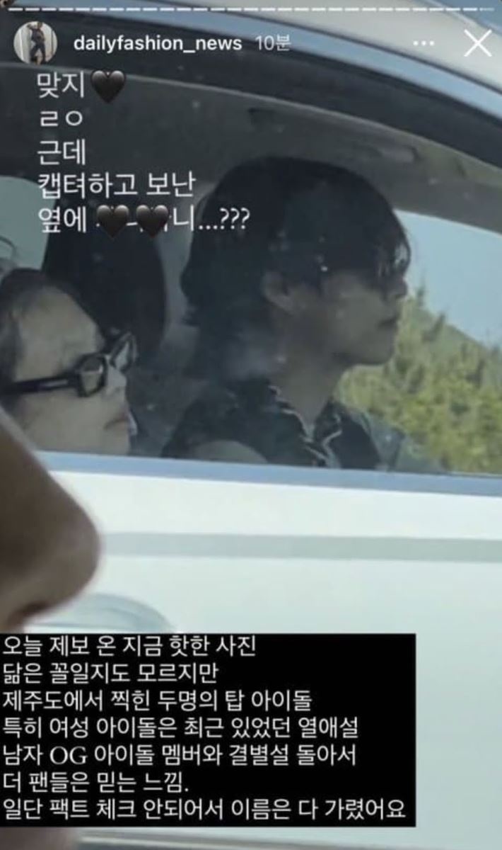 tin don hen ho giua jennie va v anh 1