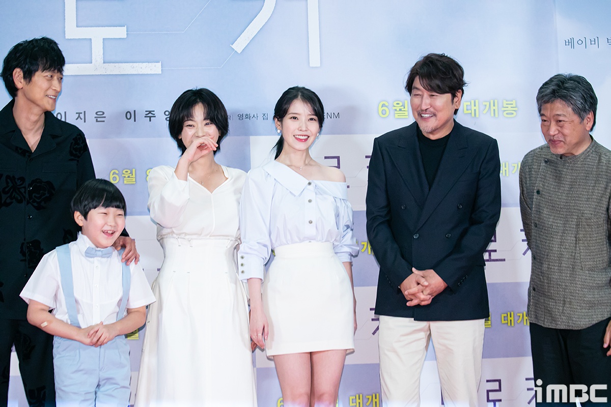 buoi cong chieu bo phim broker anh 2