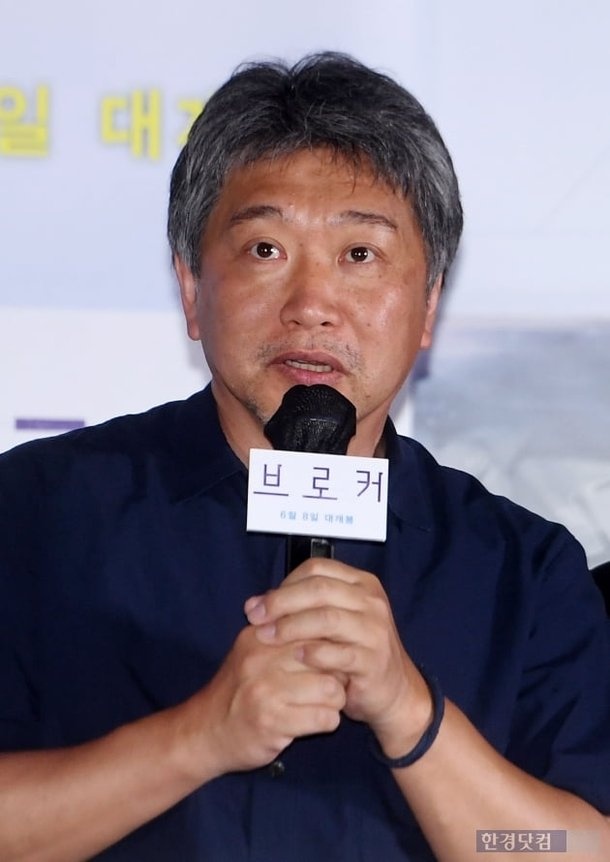 buoi cong chieu bo phim broker anh 20