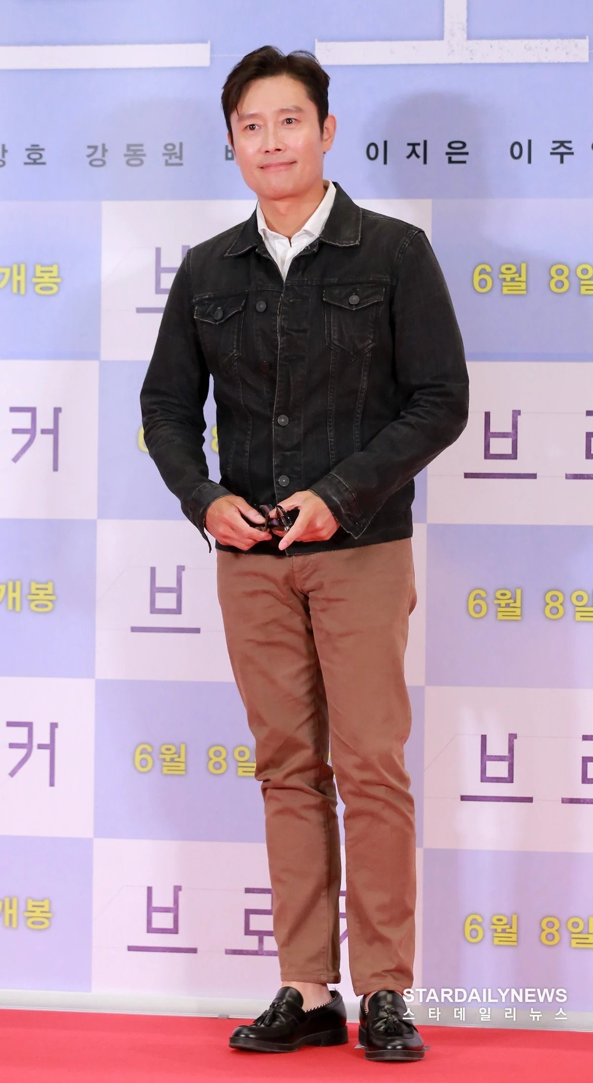 buoi cong chieu bo phim broker anh 12