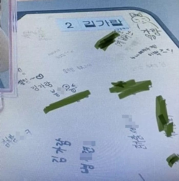 nghi vấn kim garam bị bắt nạt ảnh 1 nghi van kim garam bi bat nat anh 1