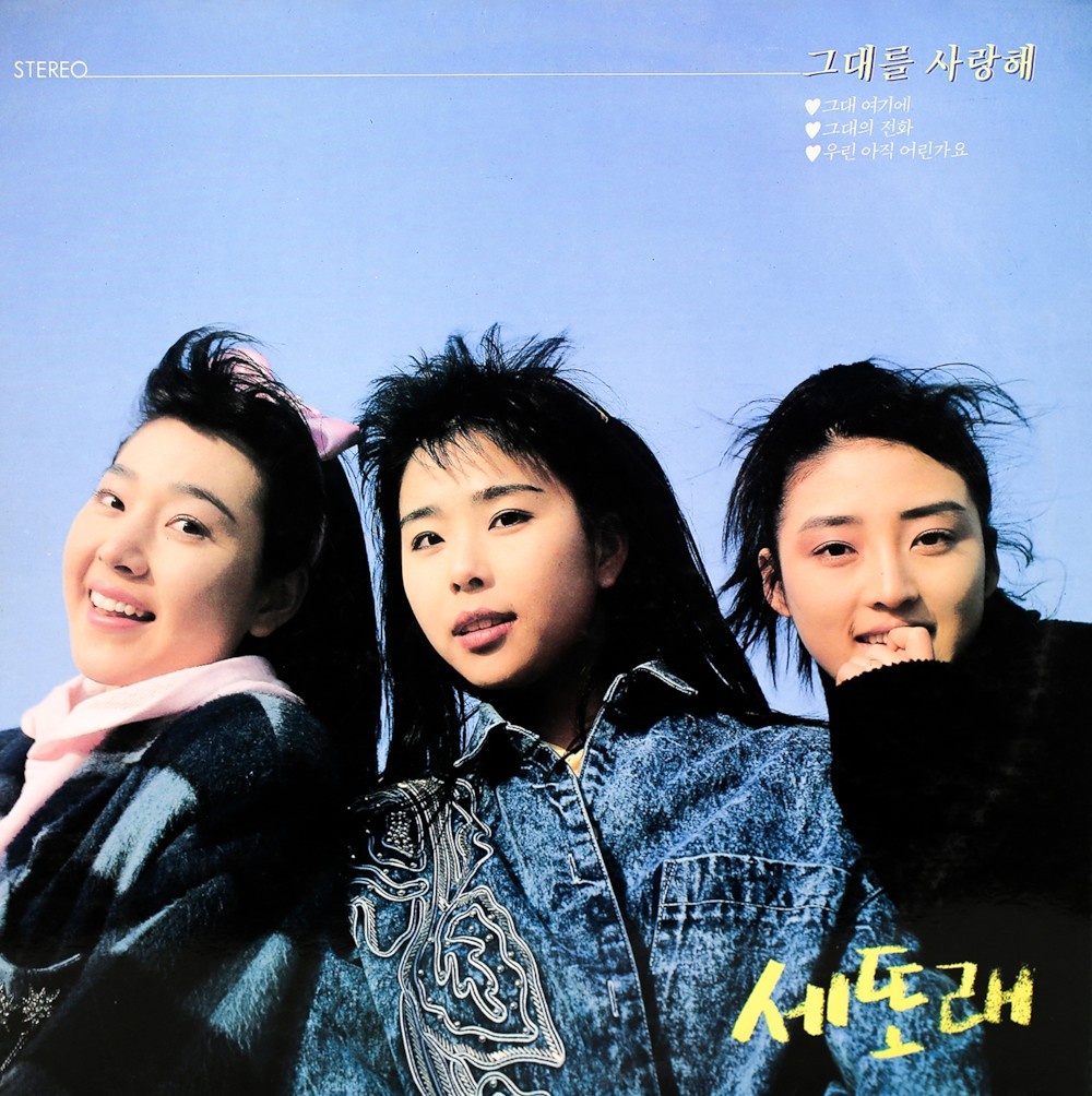 nữ ca sĩ khai gian 10 tuổi ảnh 6 nu ca si khai gian 10 tuoi anh 6