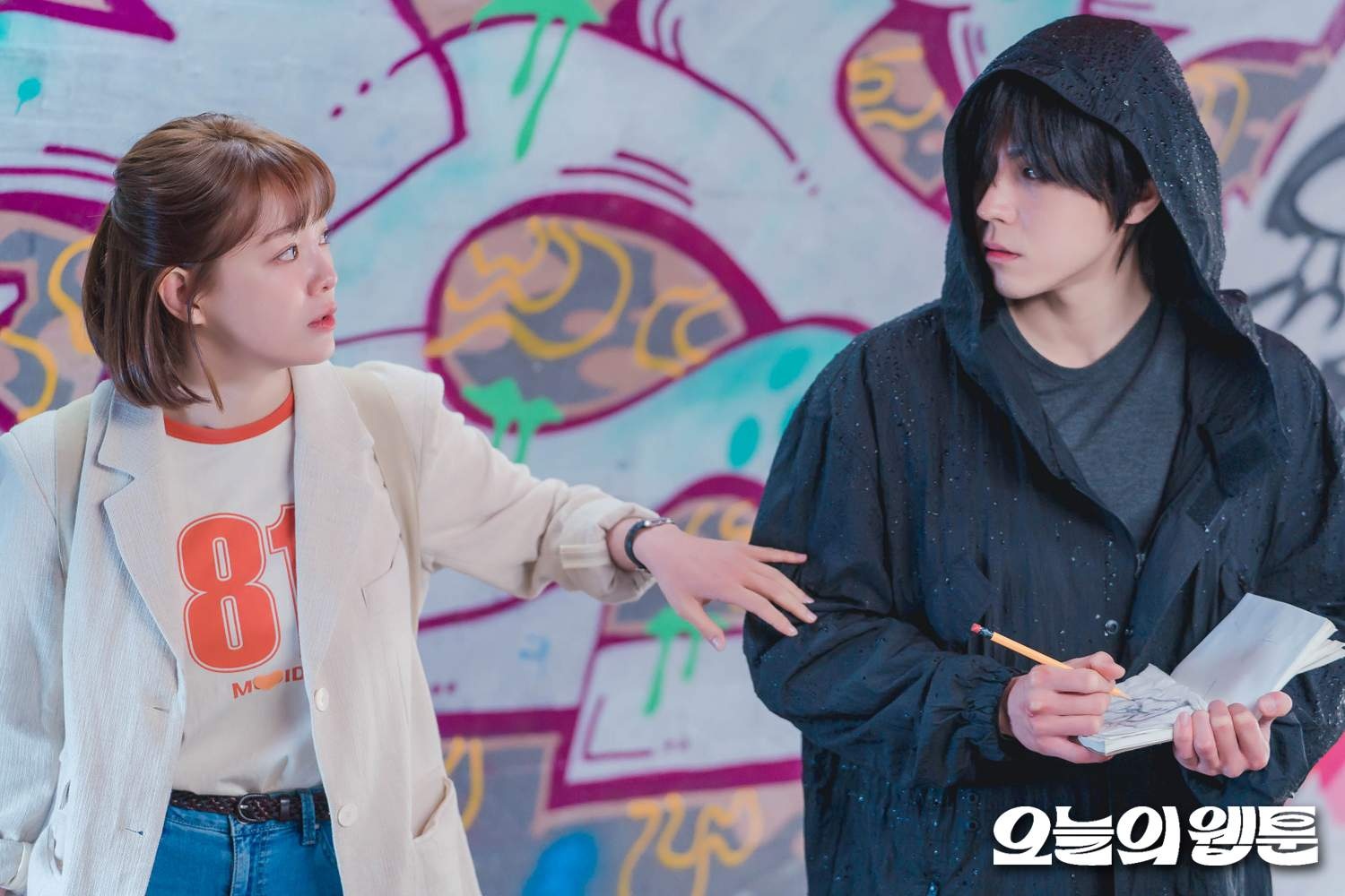 se jeong gay that vong anh 1