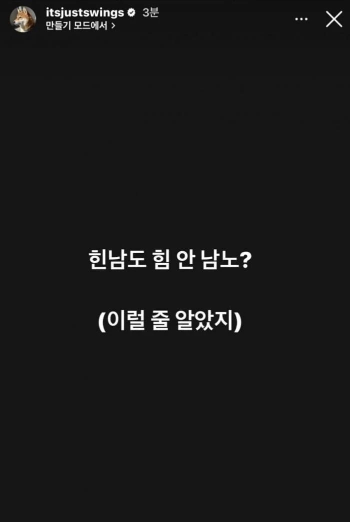 rapper swings bi chi trich anh 2