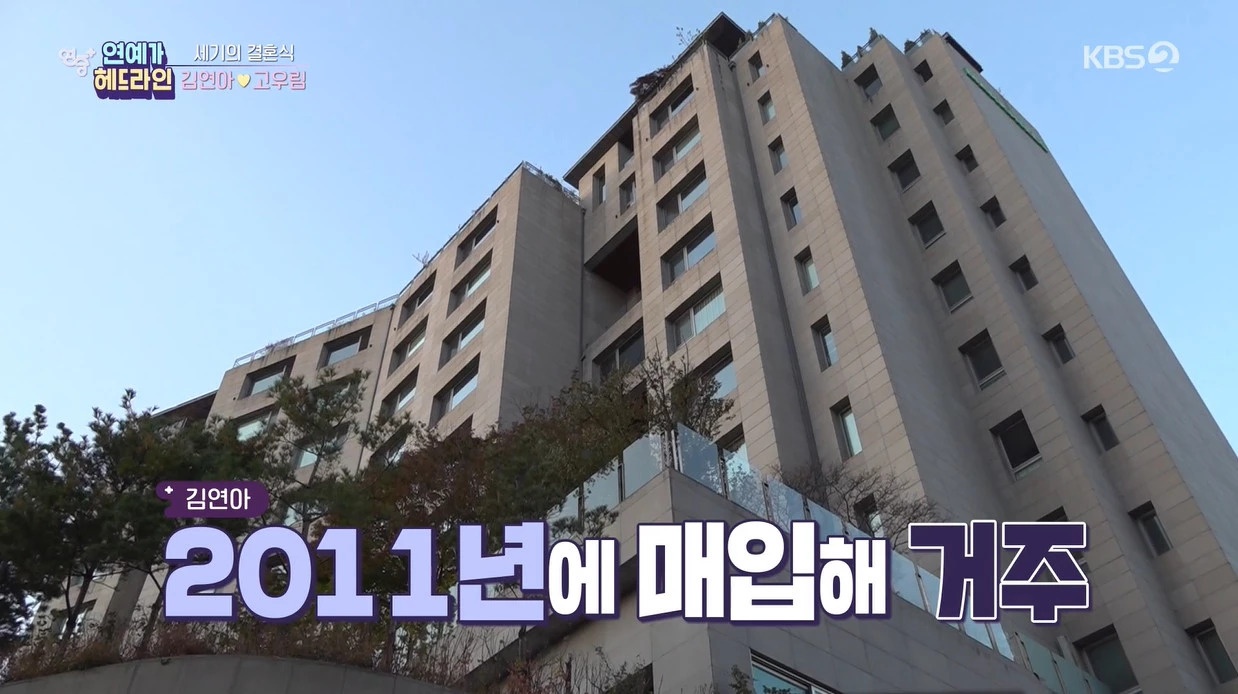 nhà tân hôn kim yuna ảnh 1 nha tan hon kim yuna anh 1