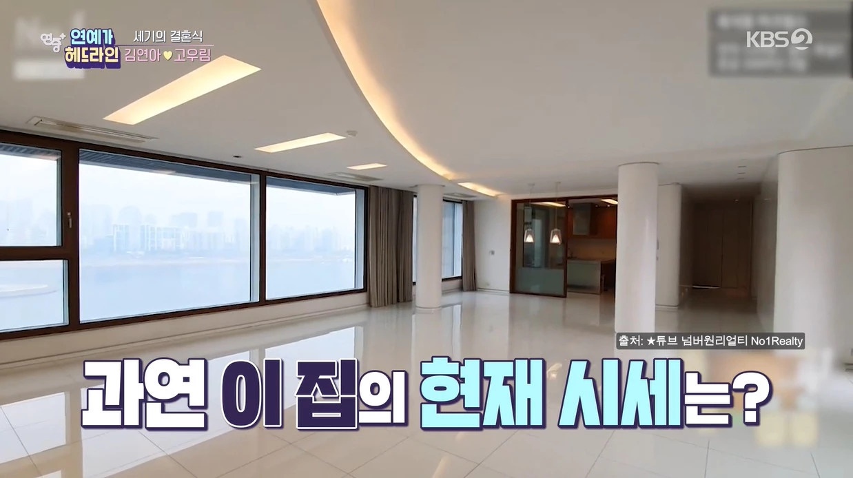 nhà tân hôn kim yuna ảnh 3 nha tan hon kim yuna anh 3