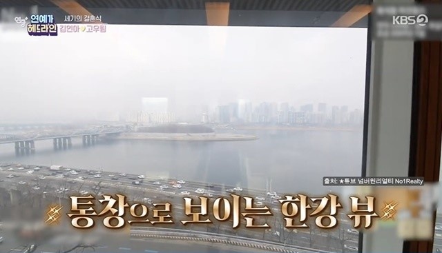 nhà tân hôn kim yuna ảnh 4 nha tan hon kim yuna anh 4