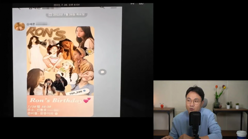 kim saeron gay tranh cai anh 1