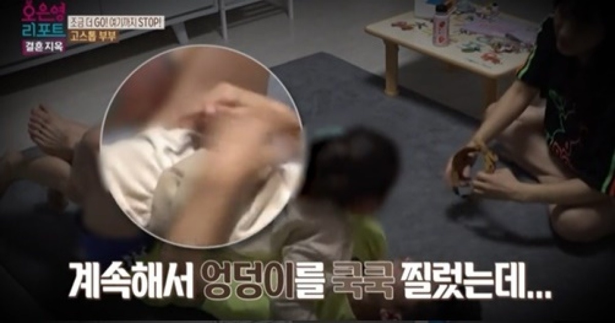 Show thuc te bi chi trich vi chieu canh cha duong dung cham con gai hinh anh