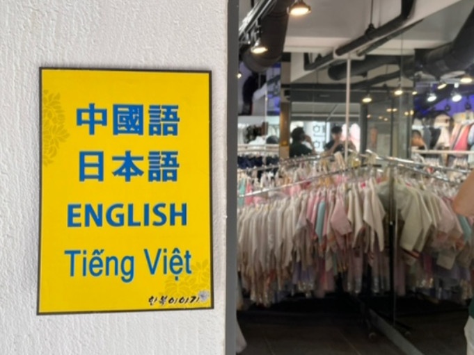 Nhung tam bang 'xin chao' va 'sawatdee' o Han Quoc hinh anh