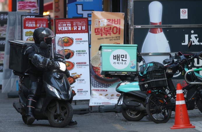 App giao do an o Han Quoc chat vat hinh anh