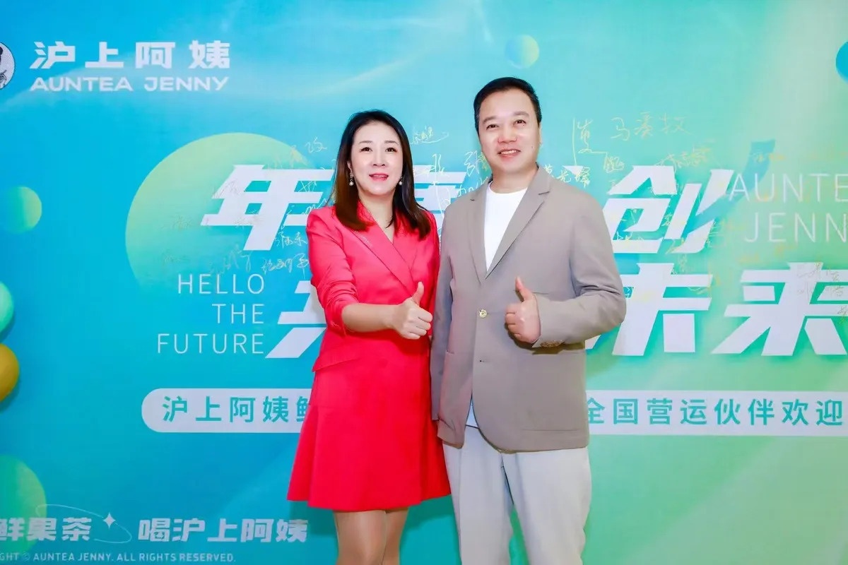 Cap vo chong Trung Quoc sap thanh ty phu tra sua hinh anh