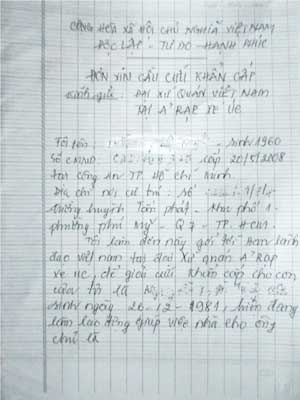 Đơn kêu cứu khẩn cấp của mẹ chị V.