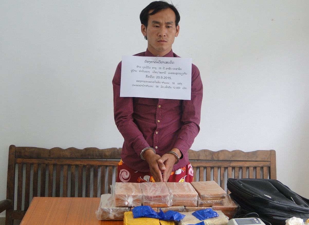 Chân dung ông trùm Bun My Mùa. Ảnh: Biên phòng Nghệ An cung cấp.