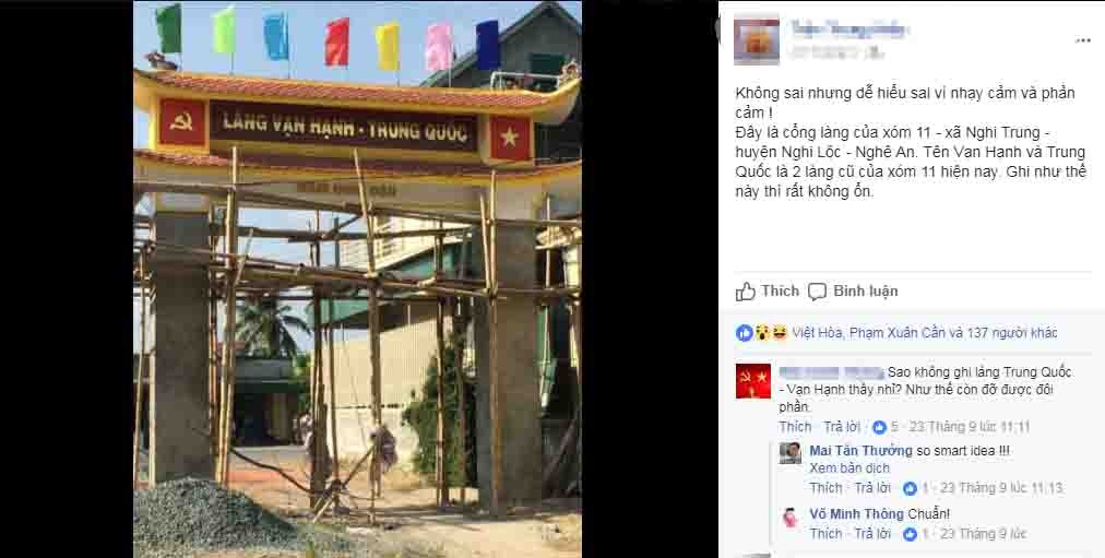 cổng làng Trung Quốc ảnh 1 cong lang Trung Quoc anh 1