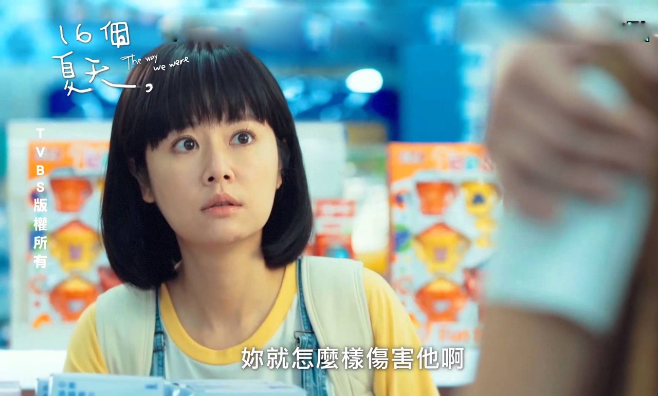 Cuối năm 2014, Lâm Tâm Như đã khiến các fan 