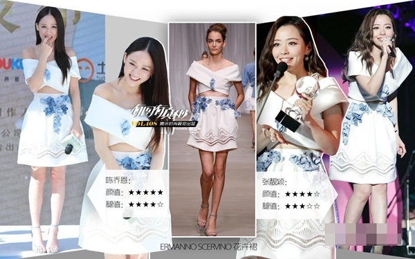 Trần Kiều Ân và Trương Tịnh Dĩnh đều tỏa sáng khi chọn chiếc váy hoa tuyệt đẹp của Ermanno Scervino đều khoe dáng. Họa tiết hoa xanh mềm mại trên màu trắng đã giúp hai người đẹp khoe trọn nét thuần khiết, trong sáng và nữ tính.