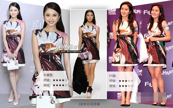 Khoảng cách tuổi tác đã giúp Trương Tuệ Văn nổi bật và cuốn hút hơn so với Diệp Tuyền, khi cả 2 cùng diện chung một bộ trang phục. Khoác lên mình chiếc váy họa tiết duyên dáng và nữ tính của Dior đã giúp Trương Tuệ Văn hút ánh đèn flash.