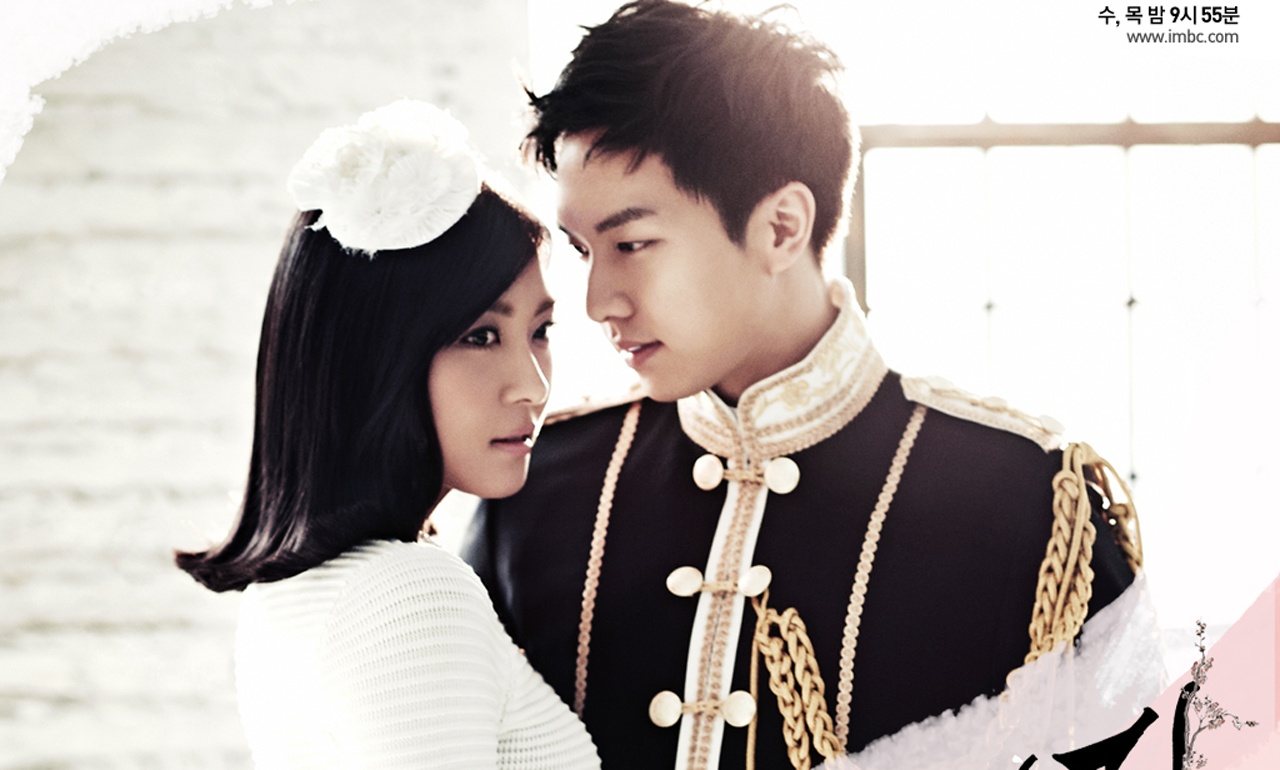 Điểm ấn tượng của phim là bối cảnh hiện đại - giả tưởng tại Hàn Quốc, khi đất nước vẫn được cai trị bởi chế độ quân chủ lập hiến. Hoàng tử Lee Jae Ha được gia đình cưng chiều từ nhỏ nên tính tình bướng bỉnh. Anh luôn 