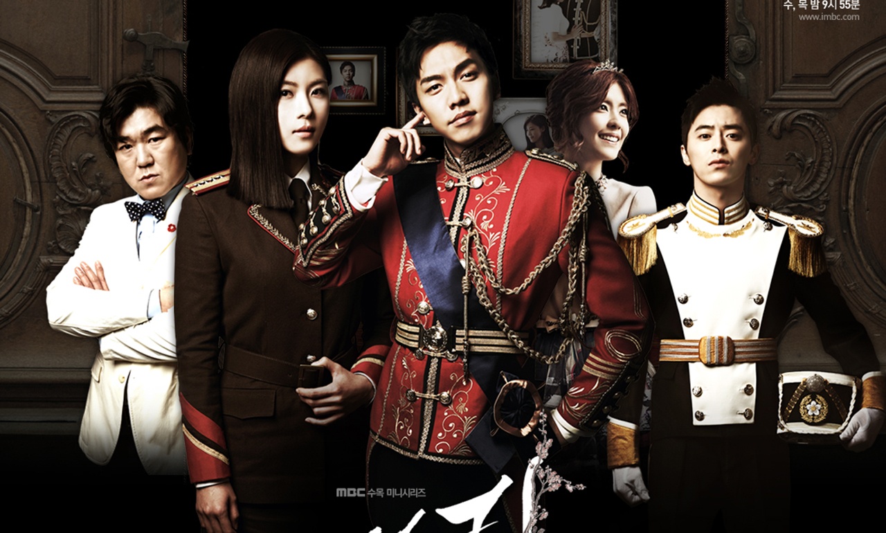 Nhưng sự cố bất ngờ xảy ra, Jae Ha không được cha mẹ tin tưởng giao cho ngôi vương, anh phải trải qua một đợt huấn luyện quân sự. Ngay ngày đầu tiên tại quân ngũ, anh đối mặt với Kim Hang Ah - một nữ sĩ quan nổi tiếng máu lạnh trong việc huấn luyện người mới. Sau lần tập trận, họ bất đắc dĩ phải trở thành vợ chồng vì gia đình có đính ước từ trước. Tình cảm đôi trẻ bắt đầu từ đây.