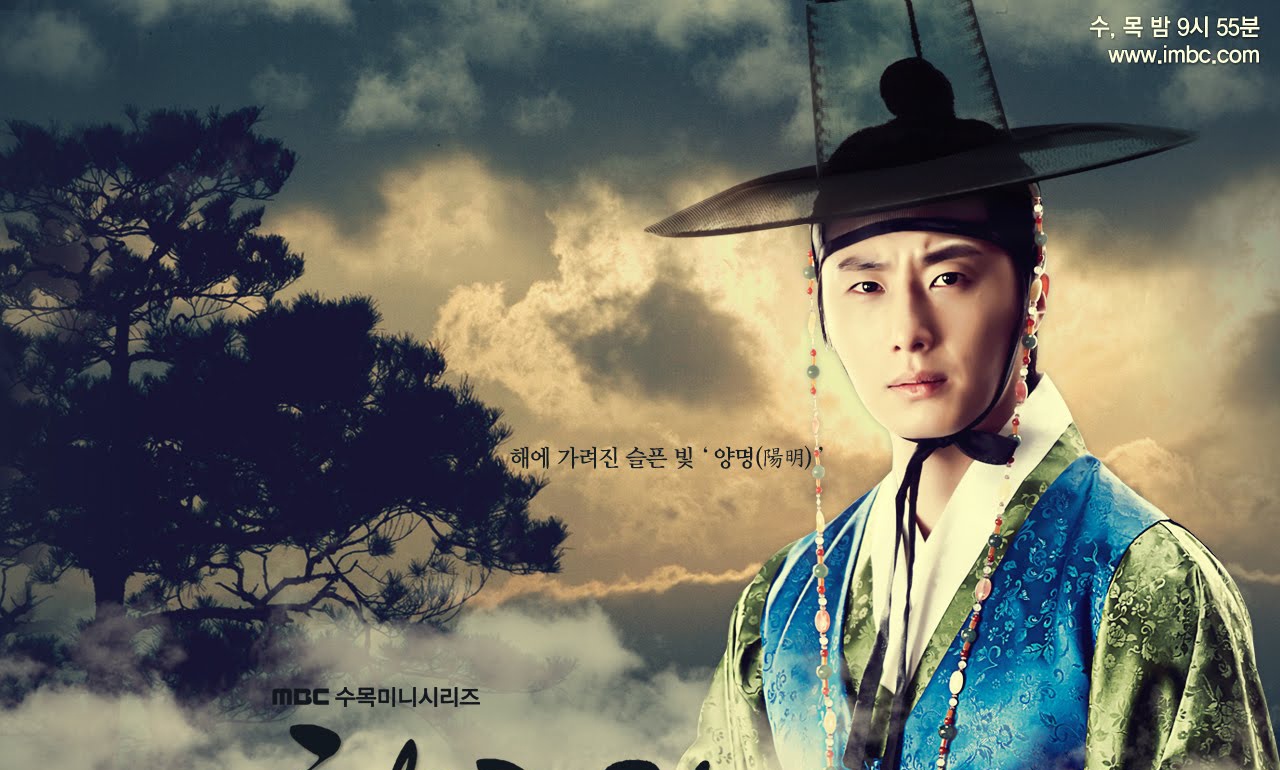 Bên cạnh Kim Soo Hyun, Mặt trăng ôm mặt trời còn khiến khán giả 