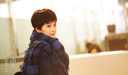 Theo chân cô bạn thân Đường Yên, Dương Mịch cũng khiến fan hâm mộ “té ngửa” với một Mặc Sênh điệu đà, tiểu thư trong “Bên nhau trọn đời” bản điện ảnh.