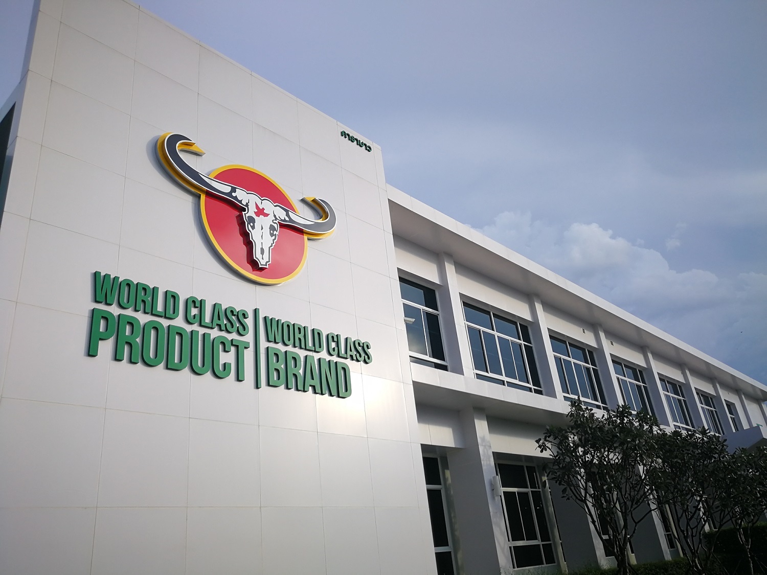 Nha tai tro moi cua HAGL lam an ra sao hinh anh