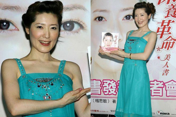 Ở tuổi U40, Dương Tư Mẫn luôn nở nụ cười rạng rỡ khi xuất hiện.