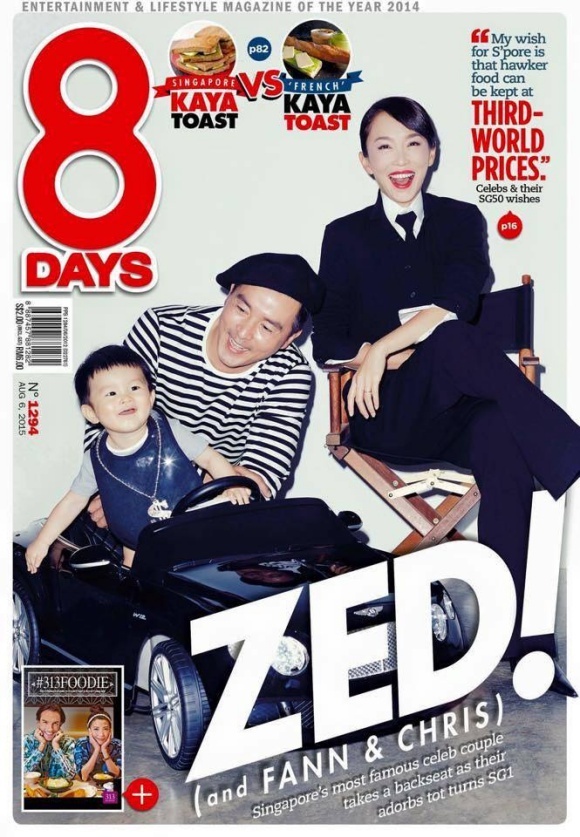 Hình ảnh của gia đình nổi tiếng trên tạp chí số mới tháng 8. Trong các phiên bản Thần điêu đại hiệp, chỉ duy có bản phim của Singapore, 