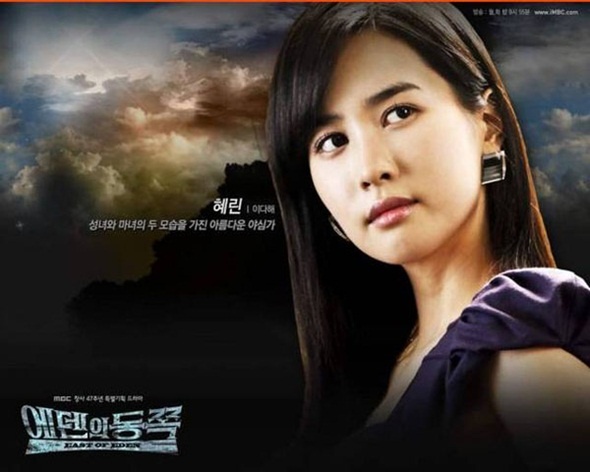 Nhung bo phim muon lang quen nhat cua sao hang A Han hinh anh