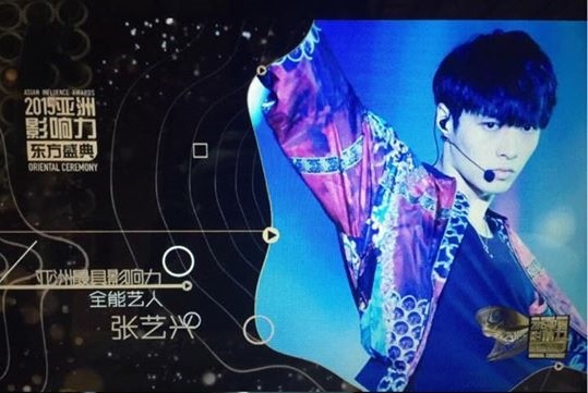 Kris, Lay cung gianh giai cao o Asian Influence Awards 2015 hinh anh