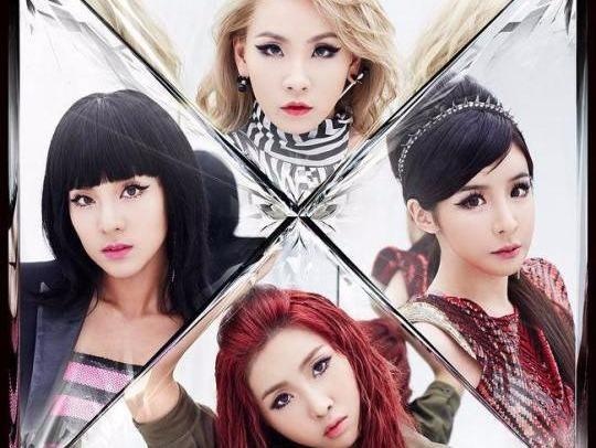 2NE1 tro lai vao 21/11 hinh anh