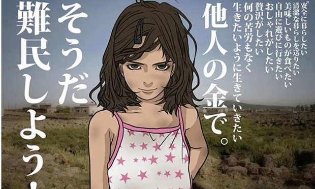 Tranh cai xoay quanh linh vat G7 va buc poster manga Nhat hinh anh