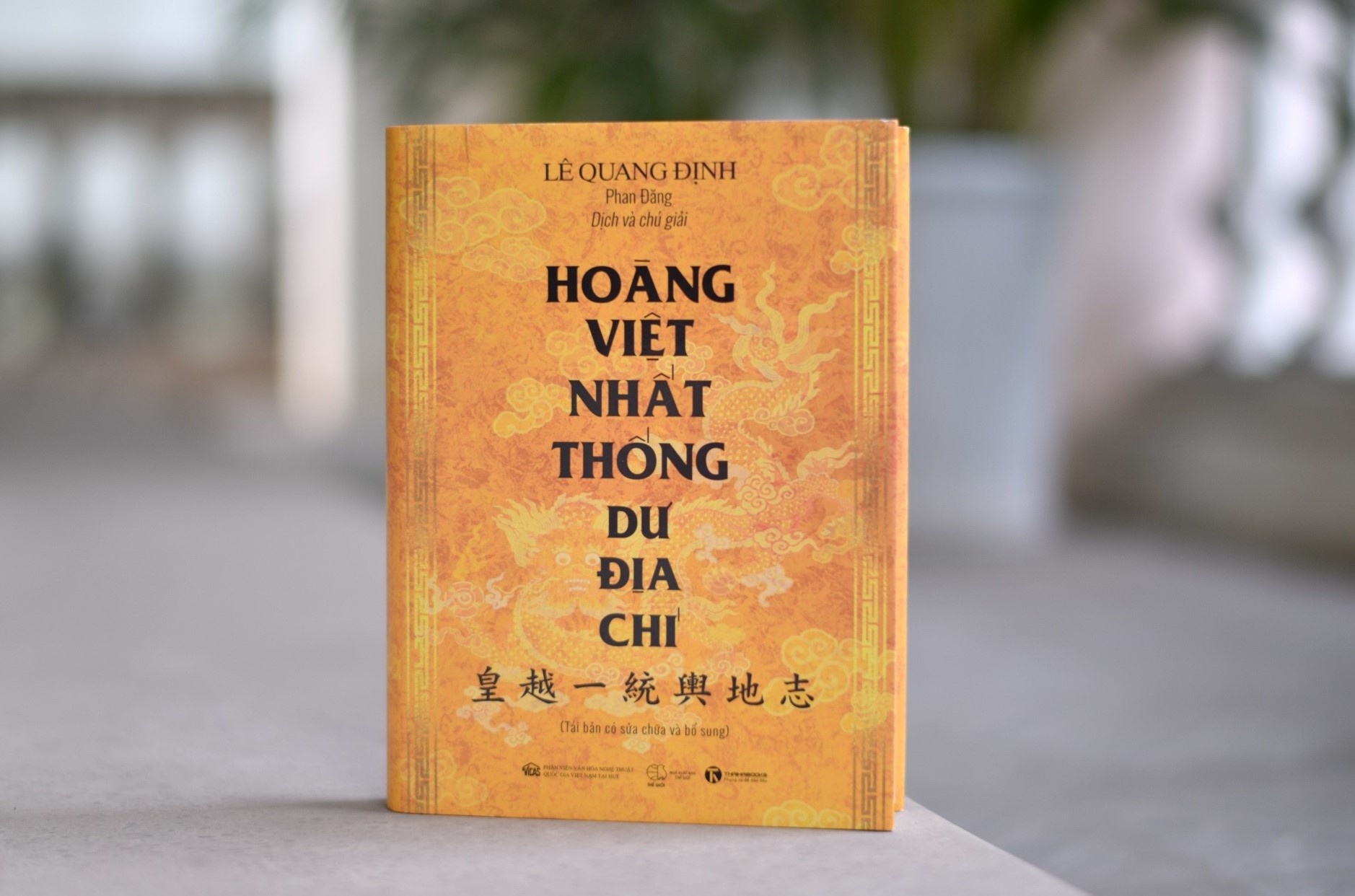 Ghi chep tuong tan ve dat nuoc qua bo dia chi trieu Nguyen hinh anh