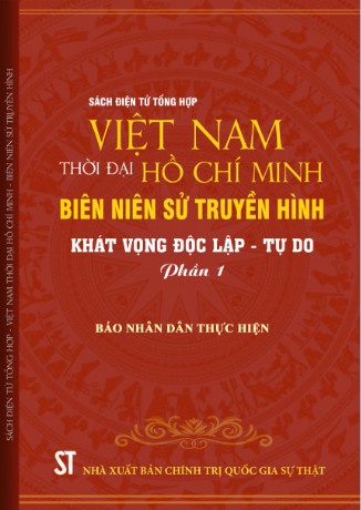 pho tu lieu lich su co tinh giao duc cao anh 2