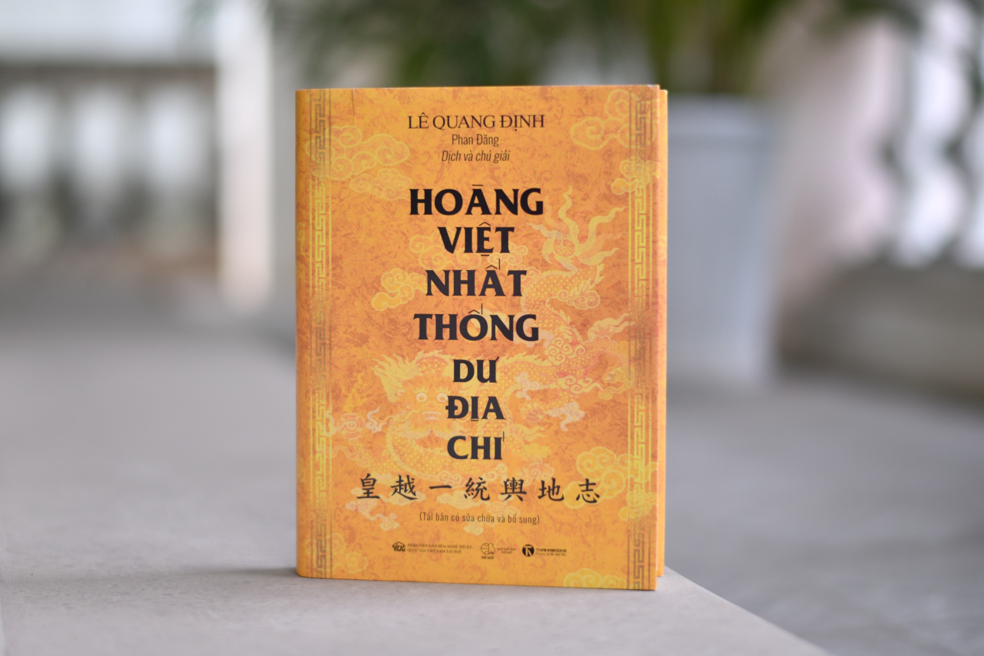 Khang dinh cuong vuc quoc gia trong bo dia chi cua trieu Nguyen hinh anh