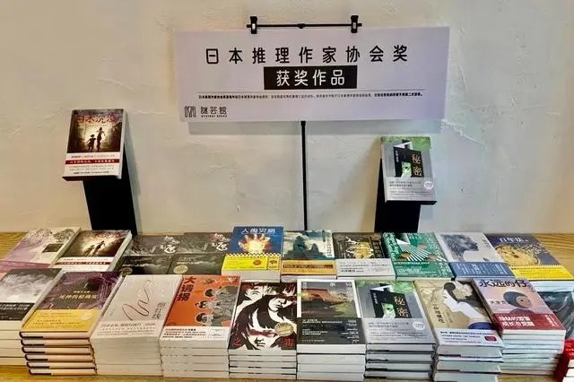 hieu sach theo chu de anh 2