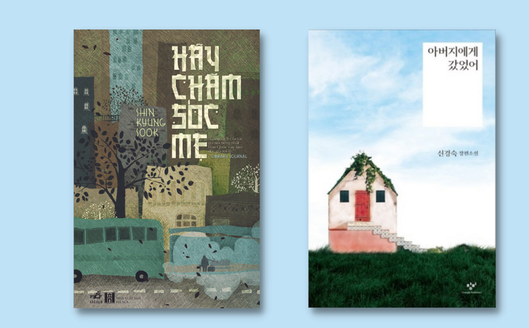 Phac hoa van hoc Han Quoc duong dai hinh anh