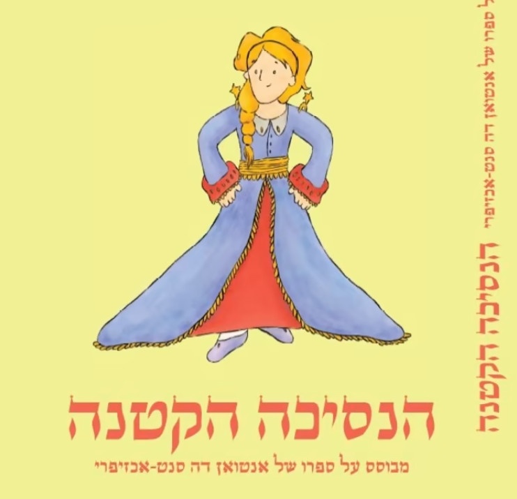 sach thieu nhi anh 1