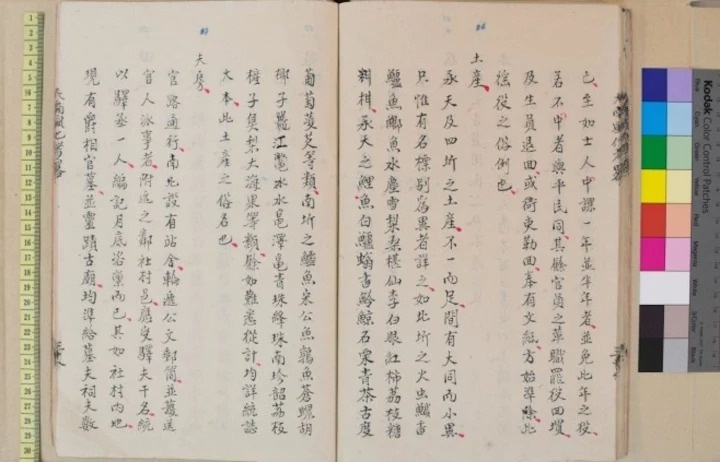 Vien Han Nom dang luu tru nhung tu lieu gi hinh anh