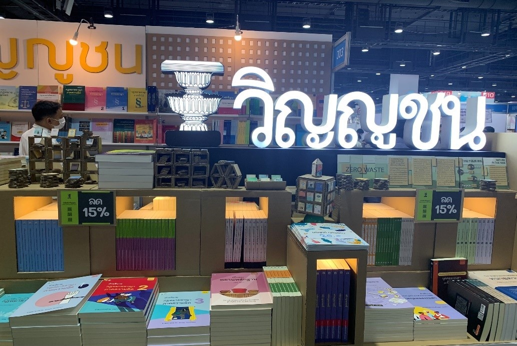 Hoi sach Bangkok anh 5