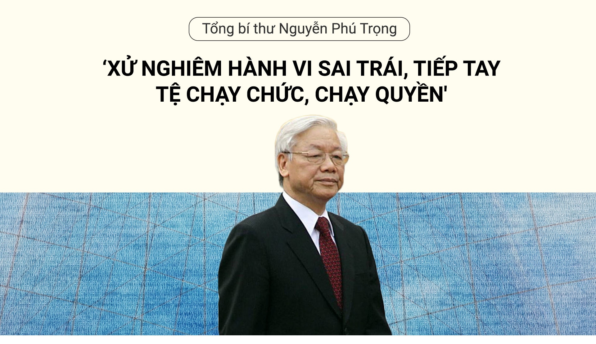 Bế mạc hội nghị trung ương 7 ảnh 2 Be mac hoi nghi trung uong 7 anh 2