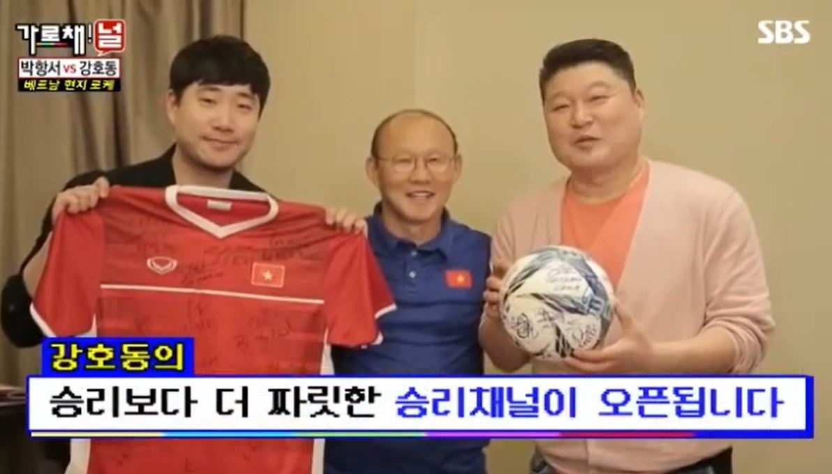 HLV Park deo tai tho anh 2