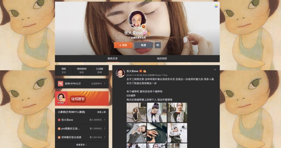 Tăng trưởng của Alibaba và mối liên hệ với giới nổi tiếng ảnh 2 Tang truong cua Alibaba va moi lien he voi gioi noi tieng anh 2