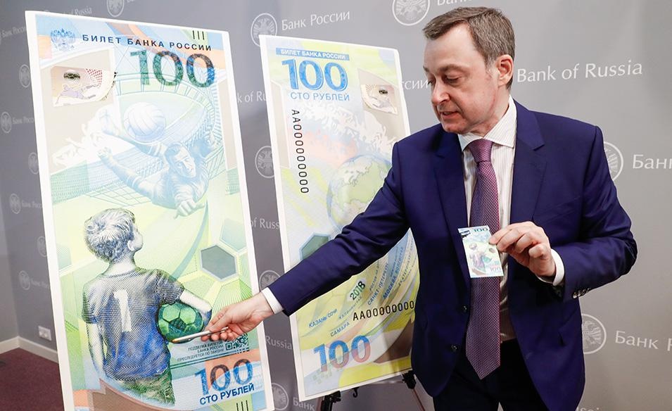 Tờ 100 rúp kỷ niệm World Cup bán giá cao ảnh 1 To 100 rup ky niem World Cup ban gia cao anh 1