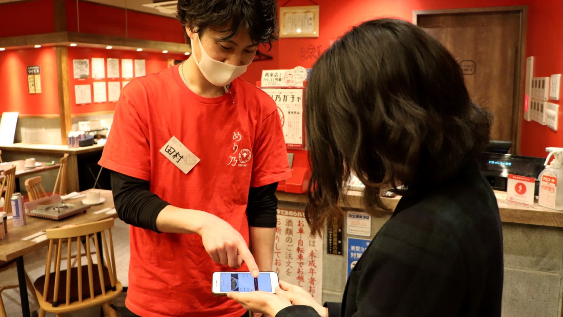 Dich vu chia se thuc pham cuu song nha hang, trang trai Nhat Ban hinh anh