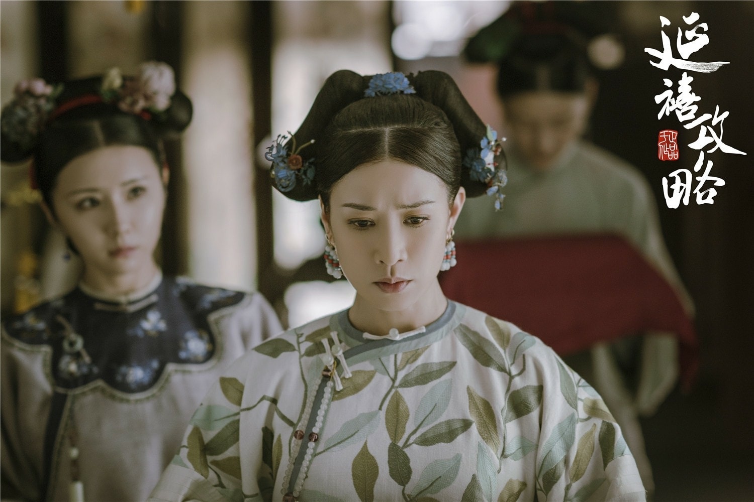 Don vi phat song phan hoi viec ngung chieu 'Dien Hi cong luoc' hinh anh