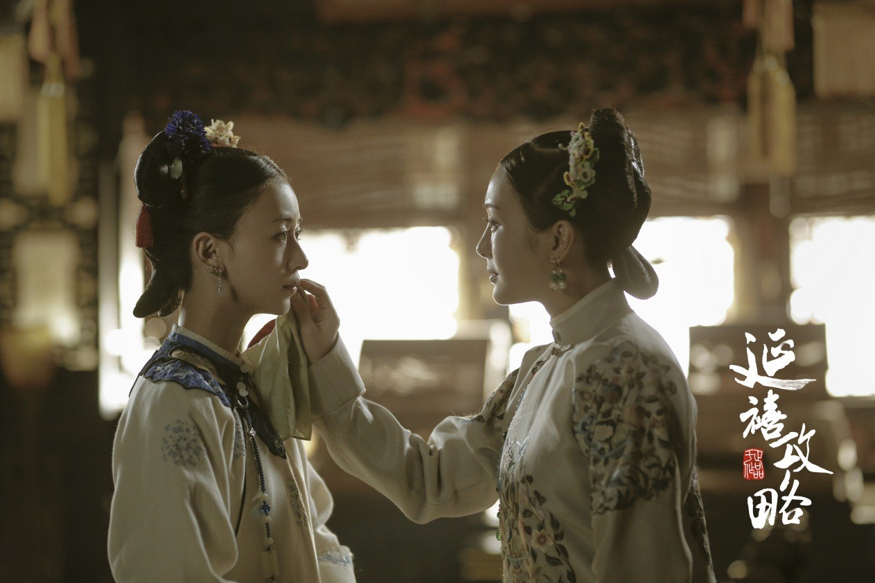 'Dien Hi cong luoc' bi ngung phat song 3 tuan hinh anh