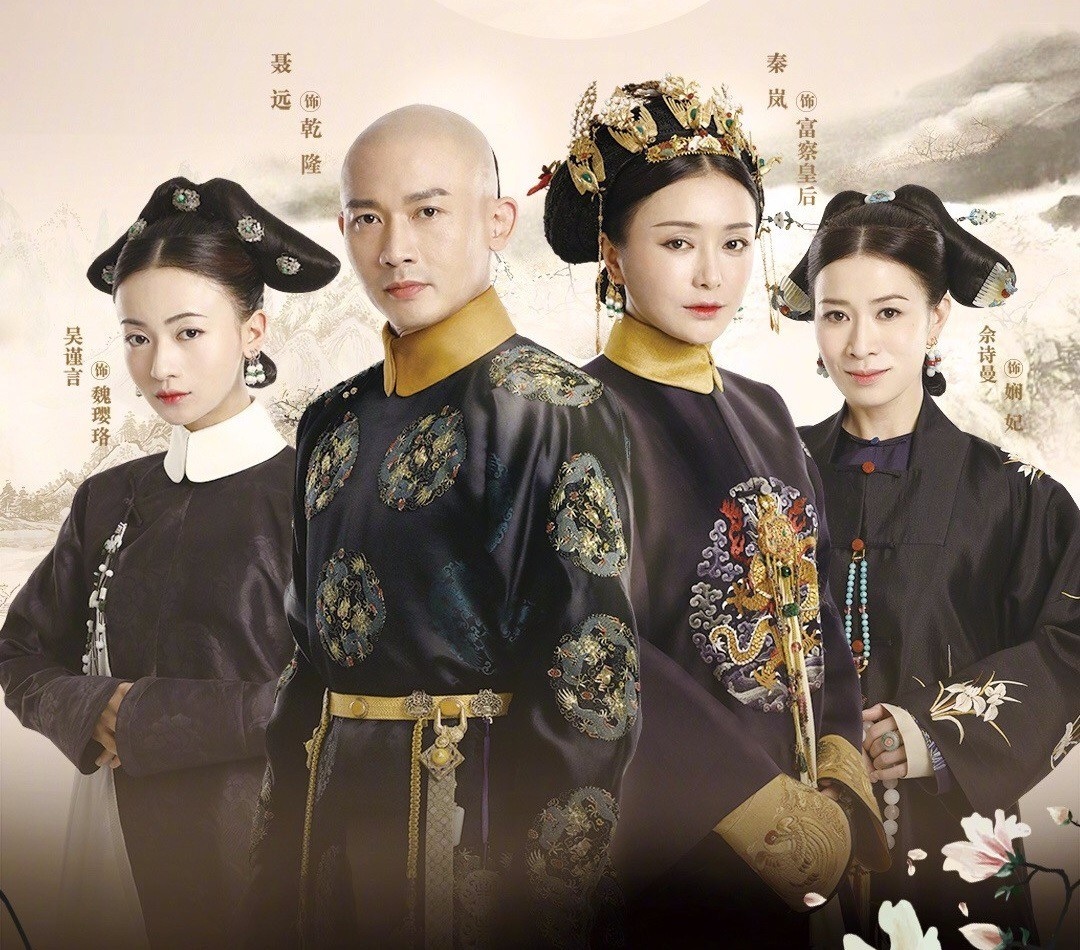 Diên Hi công lược rò rỉ trọn bộ phim ảnh 2 Dien Hi cong luoc ro ri tron bo phim anh 2