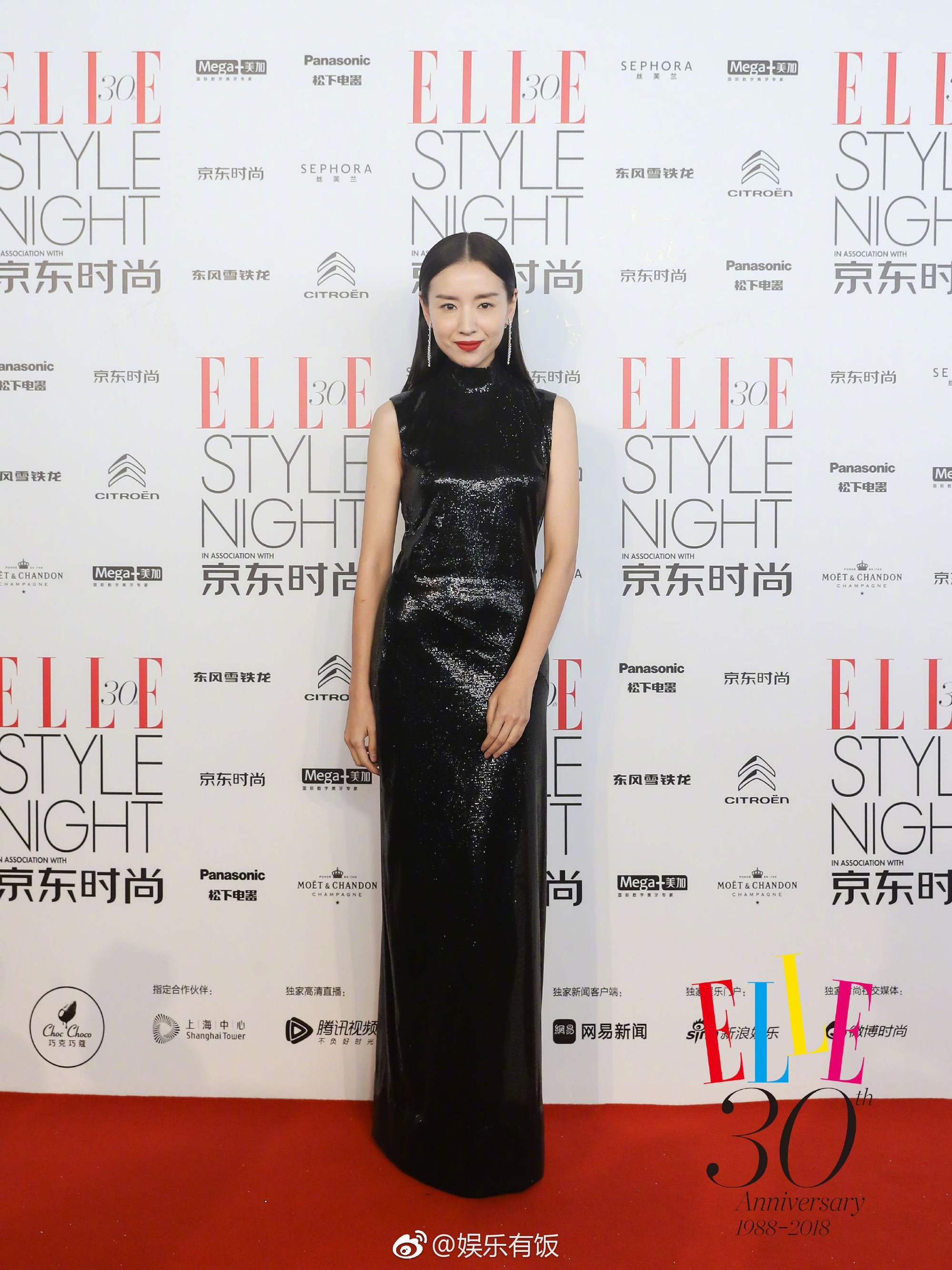 Dan sao Dien Hi cong luoc va Nhu Y truyen do sac anh 4